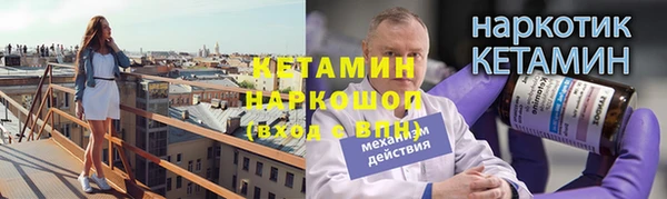 тгк Волосово