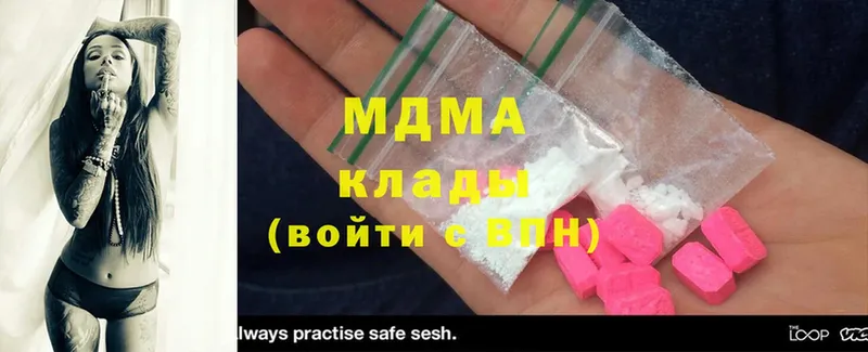 MDMA crystal  купить наркоту  Агрыз 