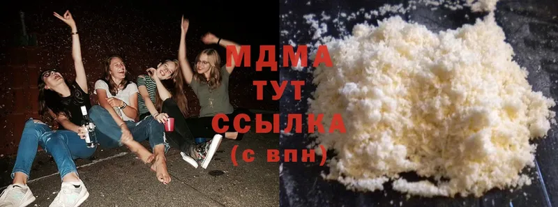 MDMA Molly Агрыз